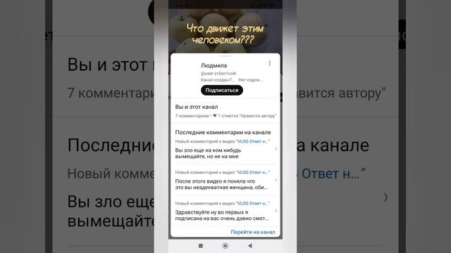 Мой 1-ый обитатель ДНА- знакомьтесь в этой номинации Людмила!за столько лет, практически пустой ЧС.