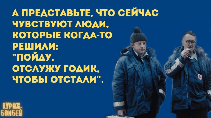 Анекдоты в картинках #333 от КУРАЖ БОМБЕЙ: рейтинг продажных профессий, статус тёщи и за барханчиком