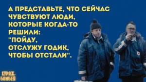 Анекдоты в картинках #333 от КУРАЖ БОМБЕЙ: рейтинг продажных профессий, статус тёщи и за барханчиком