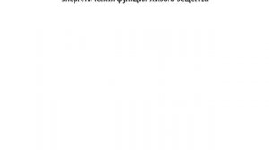 Границы биосферы ее структура и функции