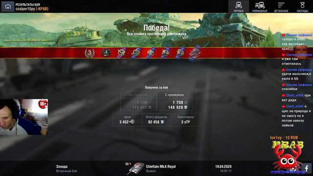 World of Tanks Blitz ( cnaiper10py И I am Cerf ) смотреть онлайн