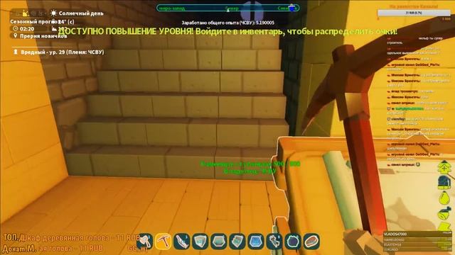 Пиксельный ARK с Алёной! PixArk смотреть онлайн