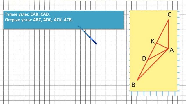 Страница 95 Задание 50 – Математика 4 класс (Моро) Часть 1 смотреть онлайн