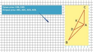 Страница 95 Задание 50 – Математика 4 класс (Моро) Часть 1
