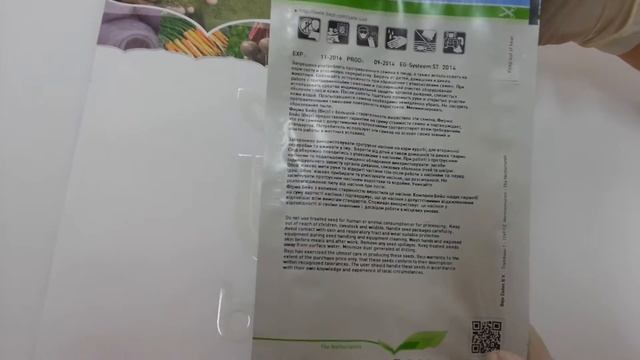 Бомонт F1 семена брокколи голландской компании Бейо смотреть онлайн