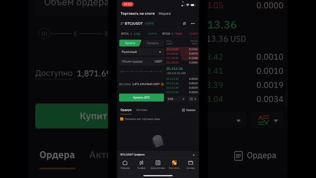 Как купить первую криптовалюту КРИПТОВАЛЮТА ДЛЯ НАЧИНАЮЩИХ