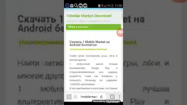 Как скачать платные  игры и приложение бесплатно.