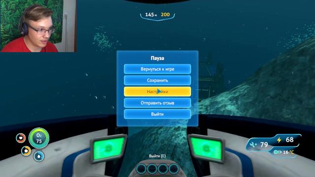 16# ИНОПЛАНЕТНЫЙ КОМПЛЕКС SABNAUTICA