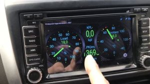 Субару SH узнать температуру