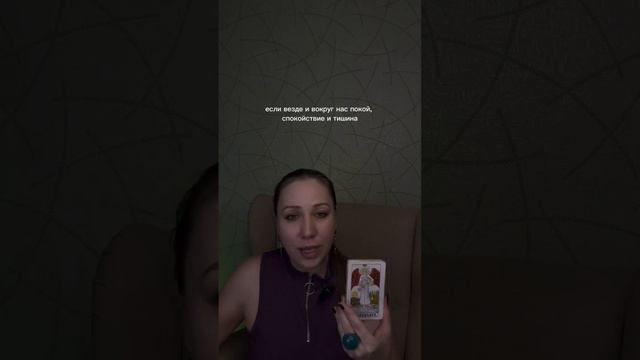 Энергия дня 11 января #картадня #энергиядня #чтождетсегодня