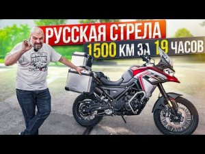 VOGE 650 DS: Москва - Краснодар #Мотозона №156