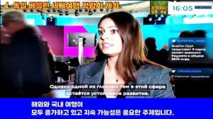 [캐나다 뉴스 공장 AI][유럽]117.?EU 캐나다 협정 화이팅*슈퍼우먼 유럽연합의장님 멋져요!! ?우크라이나*유럽 채널?[한국어 자막/해설]