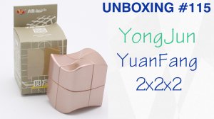 Unboxing №115 YongJun 2x2x2 cube - YuanFang. Обзор