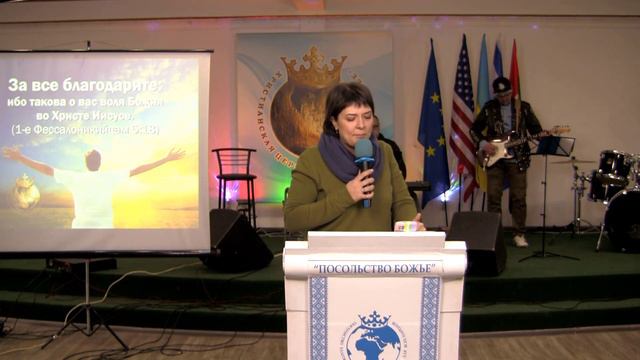 Стратегическая молитва церкви ПБД_ Богослужение благодарения_25.02.2024 смотреть онлайн