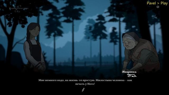 Black Book. Черная Книга. Эпизод 1. Начало пути Становление. Мифы. Старославянские Сказки. Легенды.