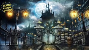 Как появилась лампочка / Буквы в Историях / Сказки и загадки для детей