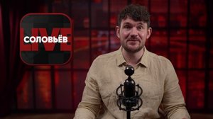 ⚡️ Новости со Стасом Васильевым | Соловьёв LIVE | 28 апреля 2023 года