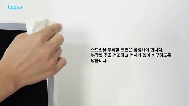 TP-Link 스마트 라이트 스트립(Tapo L900, L920, L930)을 자르고 설치하는 방법 смотреть онлайн