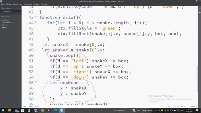JS CSS HTML игра Змейка Snake Ошибка в коде Code Explained Stack Overflow