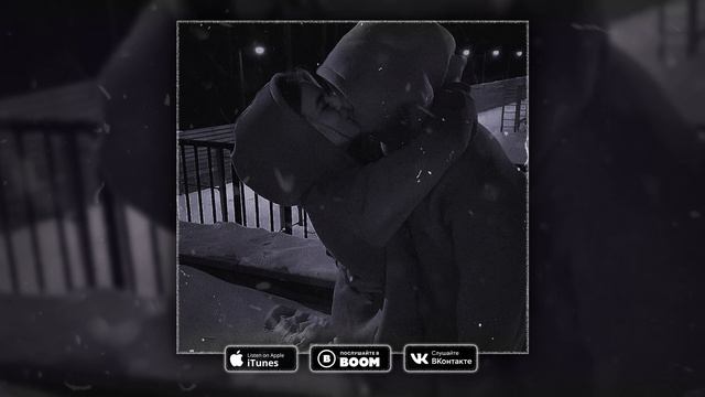 SUNAMI  -  Все о тебе