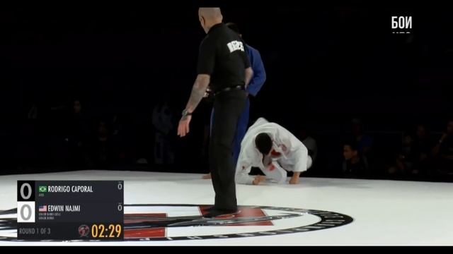 Edwin Najmi vs Rodrigo Caporal ACB JJ 13 смотреть онлайн