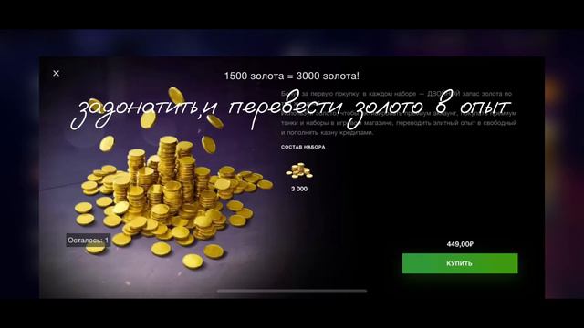 КАК ПОЛУЧИТЬ СВОБОДНЫЙ ОПЫТ ЛЕГКО И ПРОСТО? Я ПОМОГУ!!!
