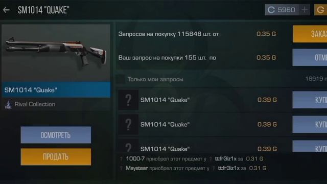 Как же легко и просто заработать голды в Стандофф 2 ? Спос 1 смотреть онлайн