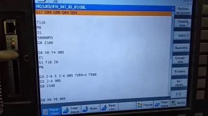 Sinumerik 828D. Работа с подпрограммой.