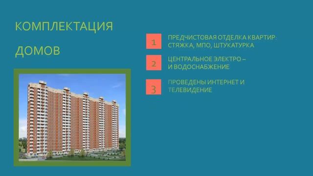Жилой комплекс Восточно-Кругликовский - доступное жилье Краснодара
