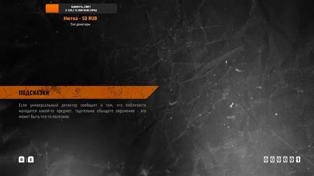 ВТОРАЯ ЧАСТЬ ИСТОРИИ СЭМА→ Metro Exodus: DLS #13 смотреть онлайн