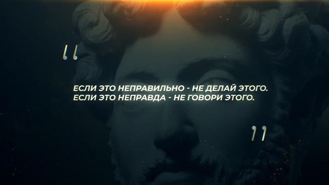Великий Марк Аврелий: 30 лучших цитат и афоризмов (высказывания меняющие жизнь)