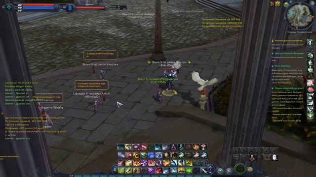 Aion Destiny 2.5! Лук! Качаемся! одеваемся! смотреть онлайн