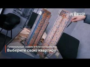 Бизнес-класс от ФСК