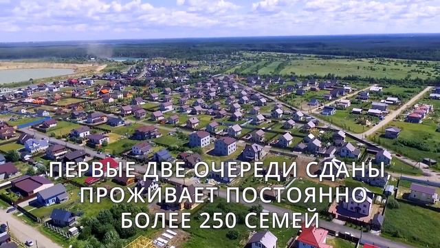 Коттеджный поселок "Петровские сады" смотреть онлайн