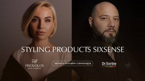 Идеальный стайлинг для волос SIXSENSE от Dr.Sorbie