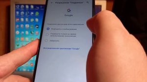 HUAWEI MATE 20 lite,SNE-LX1,FRP,GOOGLE ACCAUNT,ГУГЛ БЛОКИРОВКА,БЕЗ ПК,Январь 2021