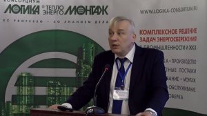 Конференция "Коммерческий учет энергоносителей", 21 апреля 2021. Часть 2