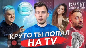 Продажный телеящик: кто возвращает Шепелева, Лорак и Светлакова на экран