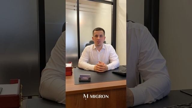 Услуги миграционного агентства 