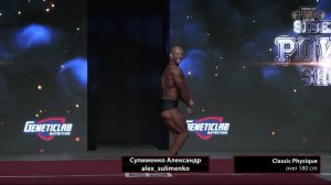 Classic Physique over 180 cm | Siberian Power Show 2020