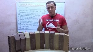 Гиперпрессованный кирпич его плюсы и минусы