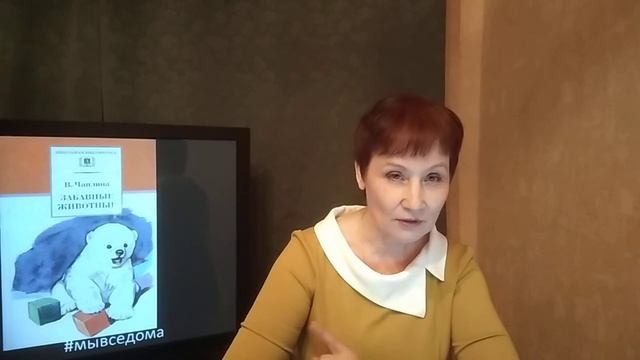 Читаем вместе Веселые животные смотреть онлайн