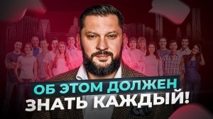 ТОП совет от Марка Бартона. Без этого перемены в жизни НЕ настанут!