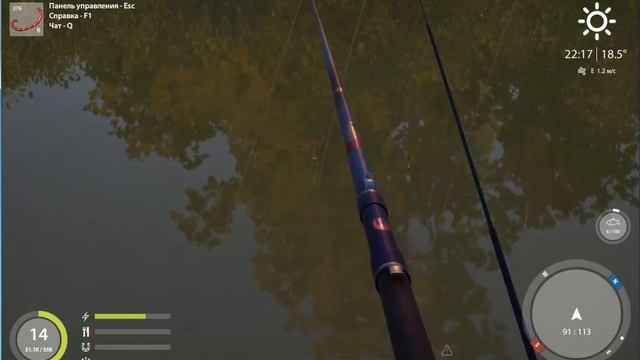 Русская Рыбалка 4 (Russian Fishing) Уклейка на Вьюнке смотреть онлайн