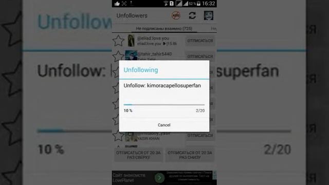 UNFOLLOWERS instagram-УМЕНЬШАЕМ не взаимных подписчиков