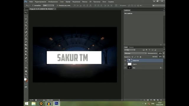 Как сделать прозрачный текст в фотошопе  Adobe Photoshop Туториал
