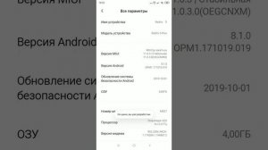 Как на Redmi сделать так чтобы отображался кружок