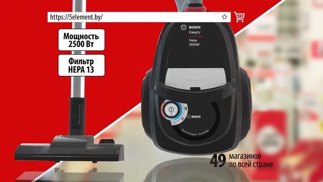 Дмитрий Гриневич в рекламе «5 элемент» / Весенние цены / Пылесос «Bosch» по СУПЕРЦЕНЕ!