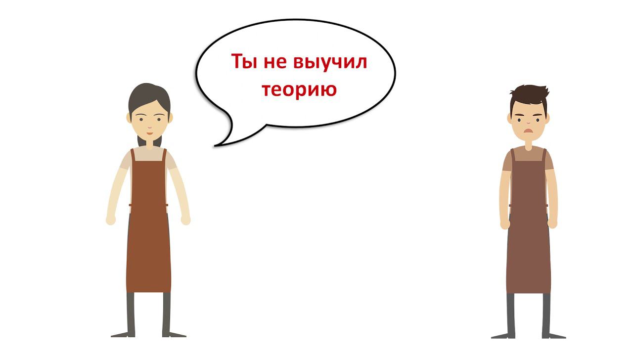 Как наставник влияет на сотрудника