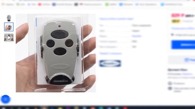 Пульт ворот ПОДДЕЛКА смотреть онлайн